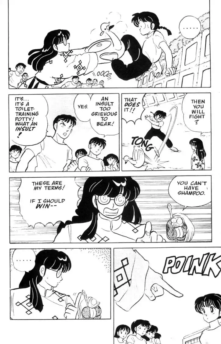 Ranma 1/2 Chapter 43 13